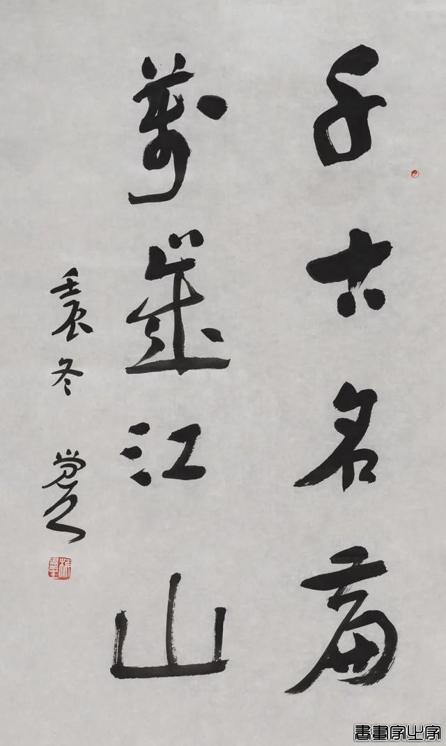 当代书画作品专场网络拍卖会（第三一四期）| 北京荣宝-73.jpg