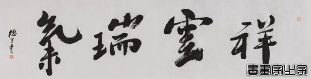 当代书画作品专场网络拍卖会（第三一四期）| 北京荣宝-79.jpg