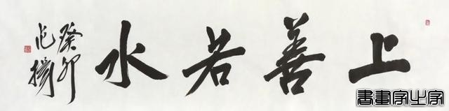 当代书画作品专场网络拍卖会（第三一四期）| 北京荣宝-77.jpg