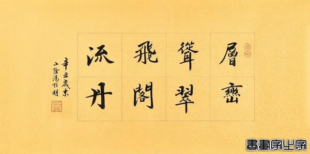 今日结拍！忙人闲事—中国书画网上拍卖当代书画集锦-15.jpg