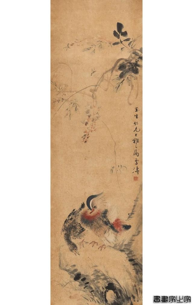 近现代书画作品专场（三）| 北京荣宝线上文物拍卖会（第28期）-11.jpg