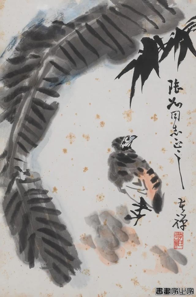 近现代书画作品专场（三）| 北京荣宝线上文物拍卖会（第28期）-13.jpg
