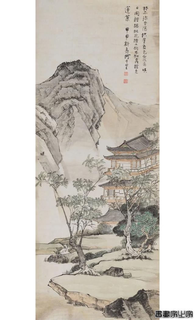 近现代书画作品专场（三）| 北京荣宝线上文物拍卖会（第28期）-17.jpg