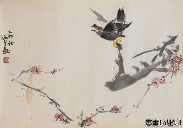 近现代书画作品专场（三）| 北京荣宝线上文物拍卖会（第28期）-25.jpg