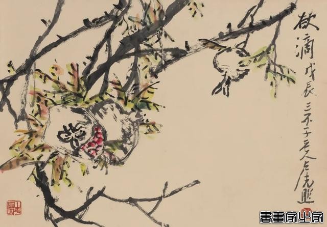 近现代书画作品专场（三）| 北京荣宝线上文物拍卖会（第28期）-29.jpg