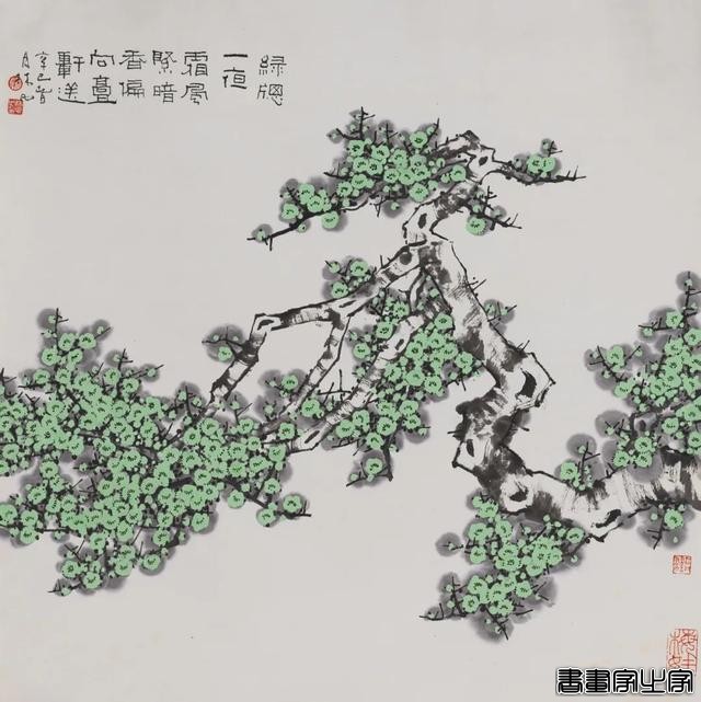 近现代书画作品专场（三）| 北京荣宝线上文物拍卖会（第28期）-31.jpg