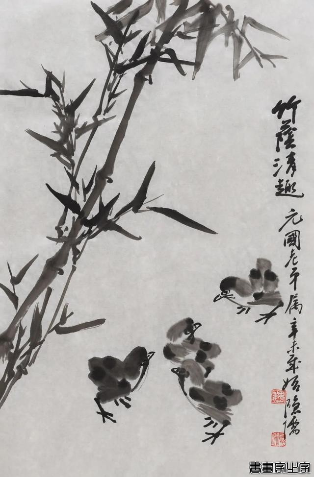 近现代书画作品专场（三）| 北京荣宝线上文物拍卖会（第28期）-33.jpg