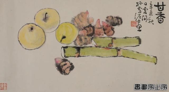 近现代书画作品专场（三）| 北京荣宝线上文物拍卖会（第28期）-37.jpg