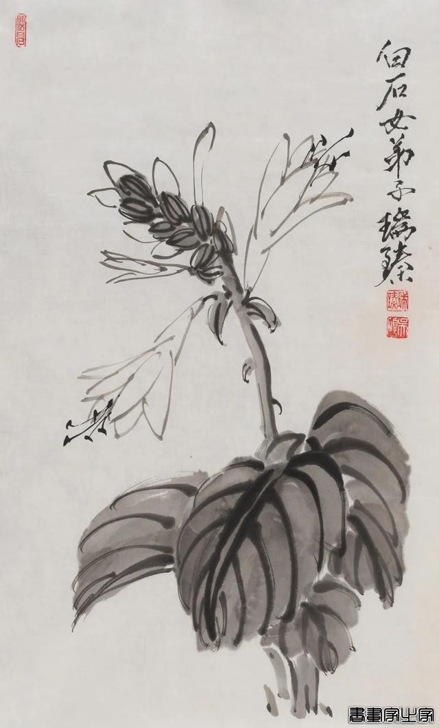 近现代书画作品专场（三）| 北京荣宝线上文物拍卖会（第28期）-41.jpg