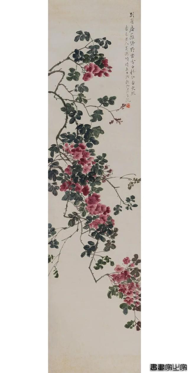 近现代书画作品专场（三）| 北京荣宝线上文物拍卖会（第28期）-51.jpg
