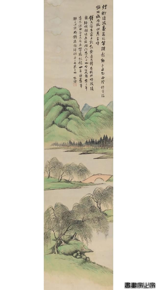 近现代书画作品专场（三）| 北京荣宝线上文物拍卖会（第28期）-55.jpg