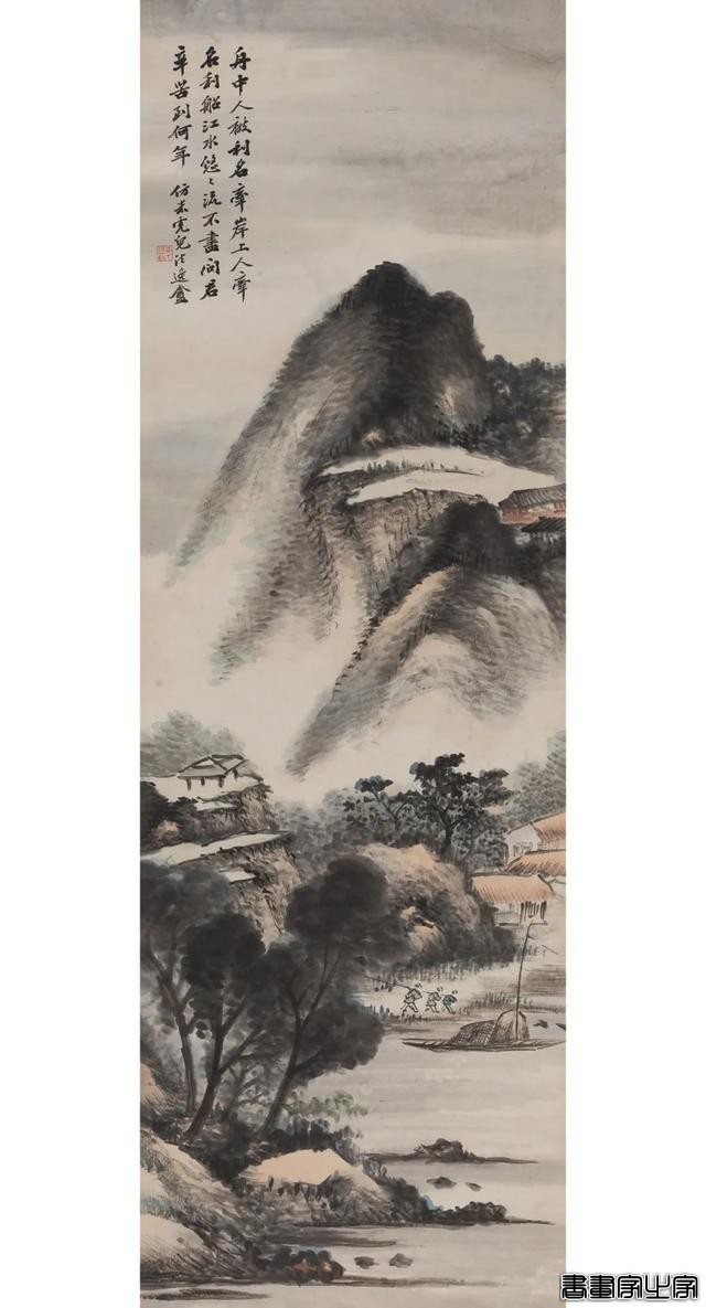 近现代书画作品专场（三）| 北京荣宝线上文物拍卖会（第28期）-61.jpg