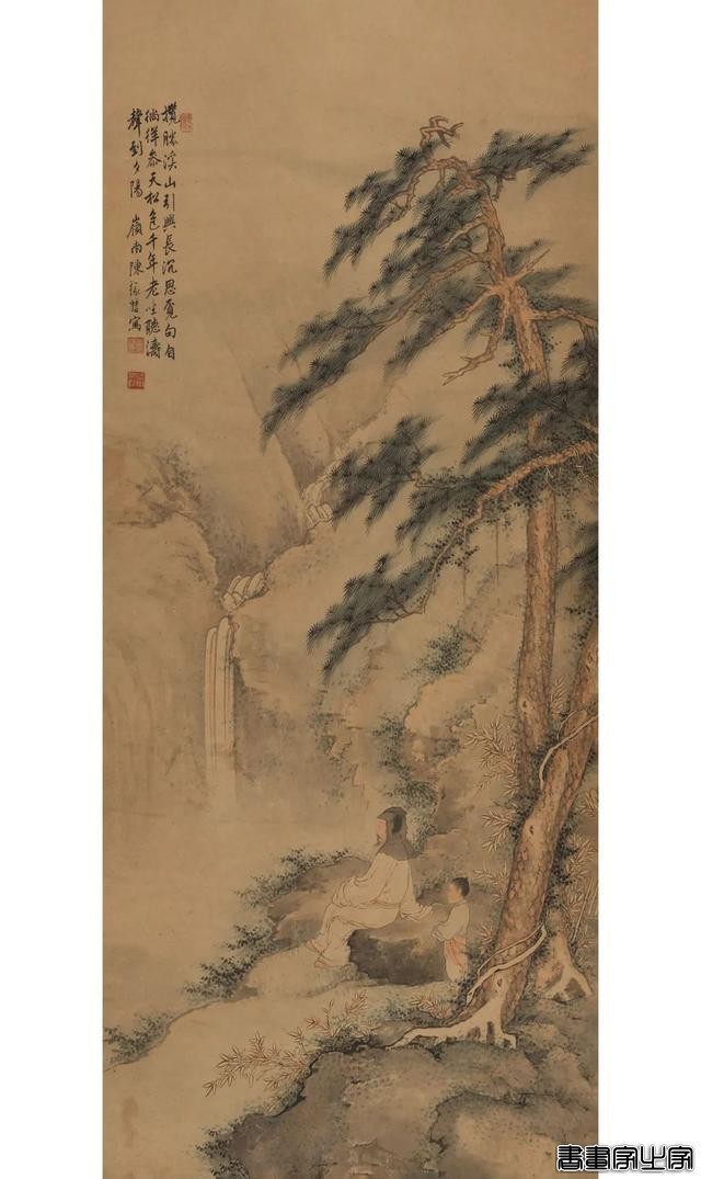 近现代书画作品专场（三）| 北京荣宝线上文物拍卖会（第28期）-67.jpg