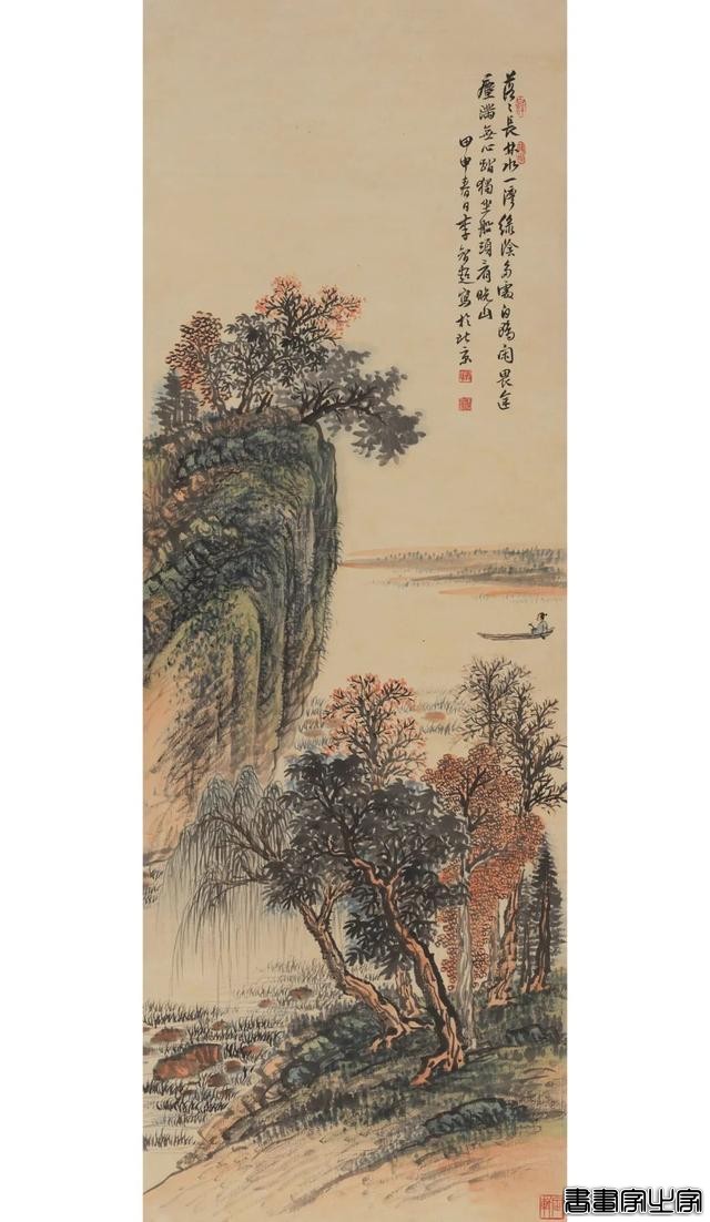 近现代书画作品专场（三）| 北京荣宝线上文物拍卖会（第28期）-69.jpg