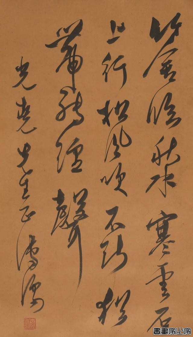 近现代书画作品专场（三）| 北京荣宝线上文物拍卖会（第28期）-73.jpg