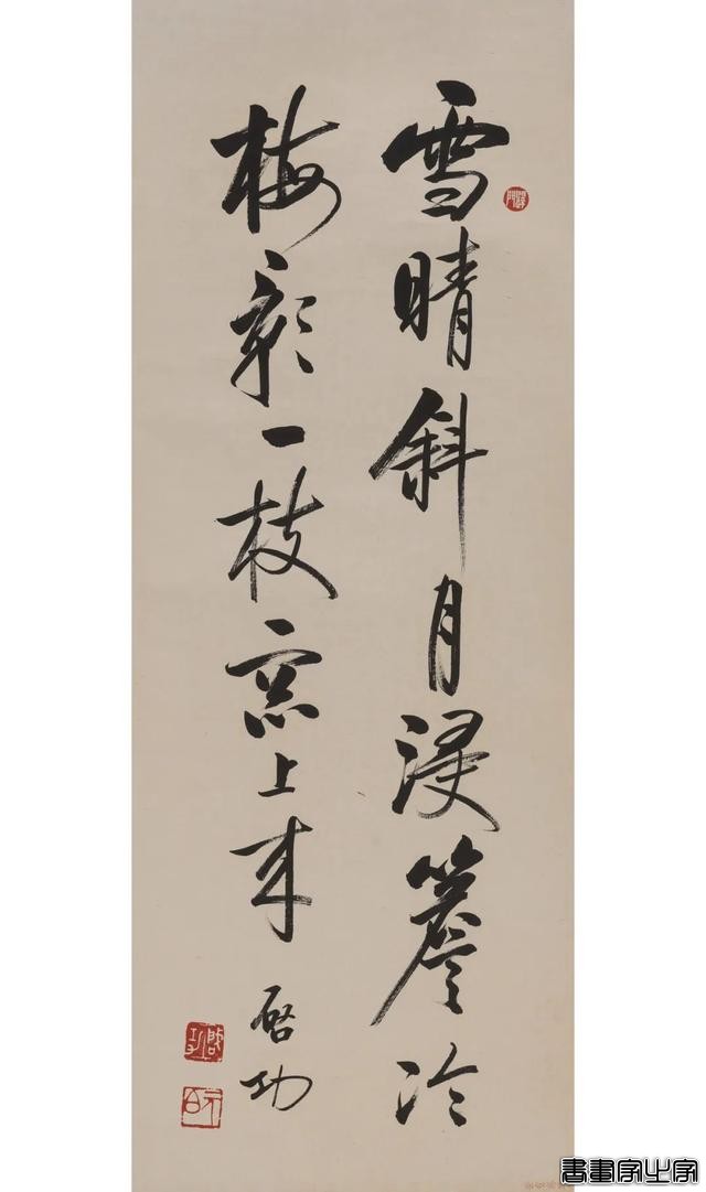 近现代书画作品专场（三）| 北京荣宝线上文物拍卖会（第28期）-75.jpg