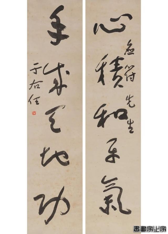 近现代书画作品专场（三）| 北京荣宝线上文物拍卖会（第28期）-77.jpg