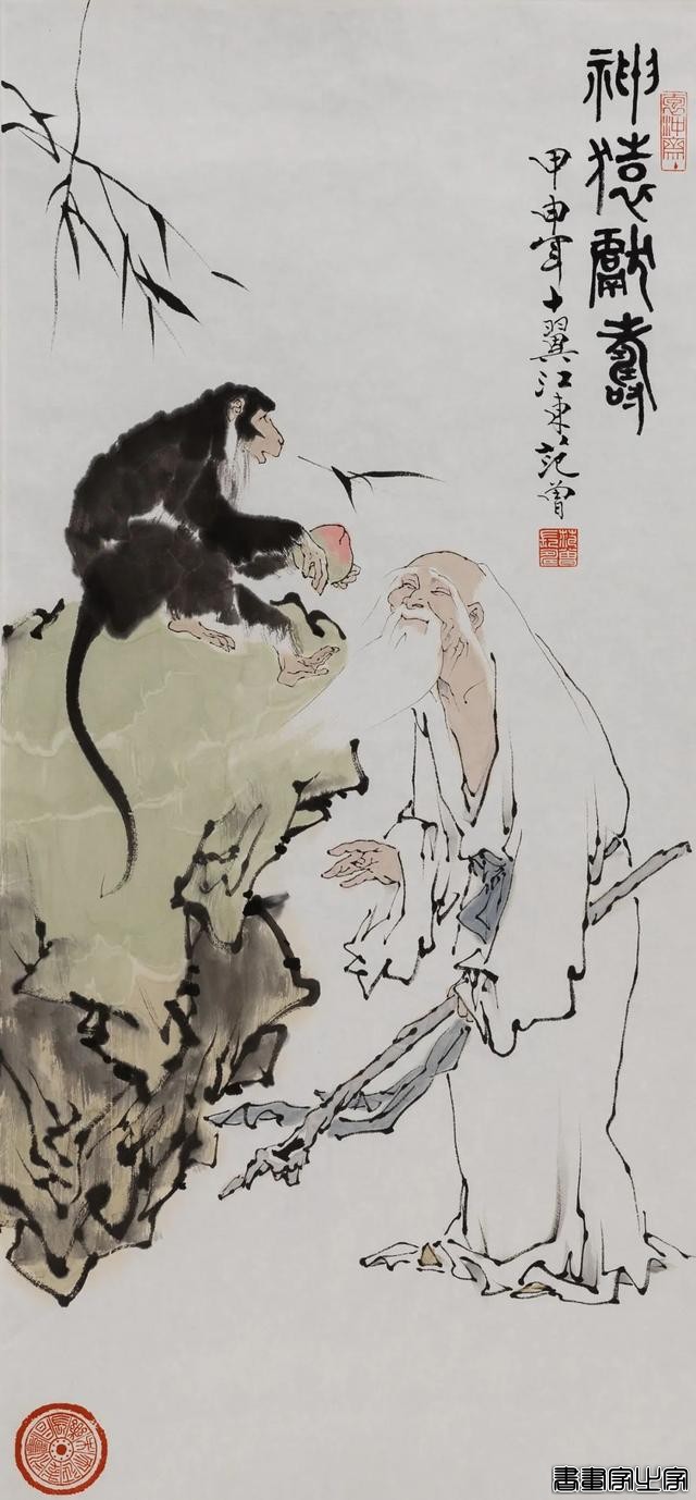 当代书画作品专场网络拍卖会（第三二五期）| 北京荣宝-20.jpg