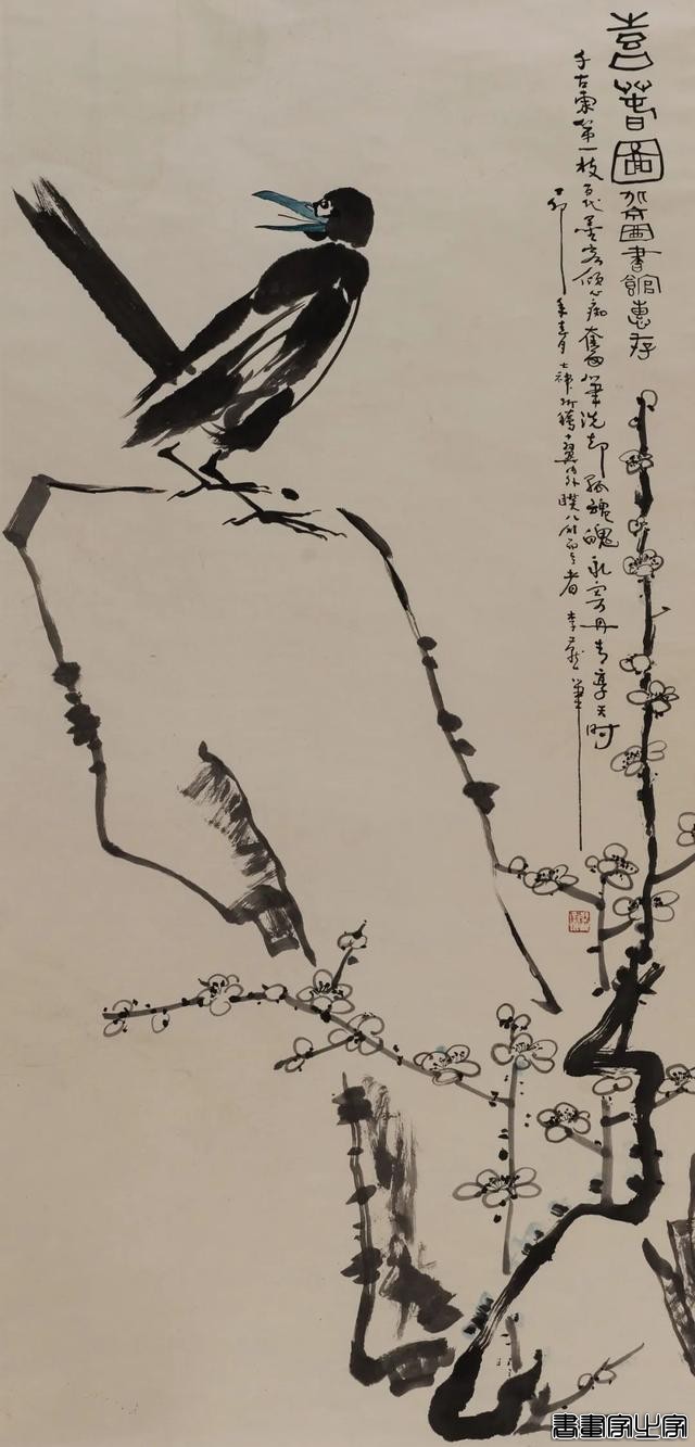 当代书画作品专场网络拍卖会（第三二五期）| 北京荣宝-32.jpg