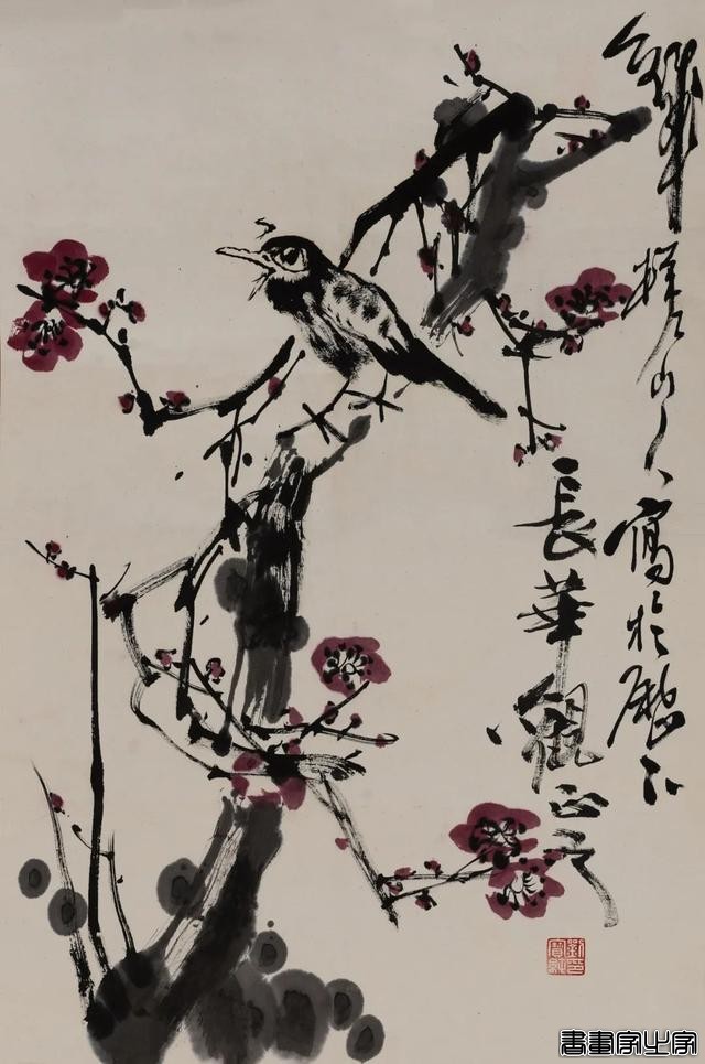 当代书画作品专场网络拍卖会（第三二五期）| 北京荣宝-40.jpg