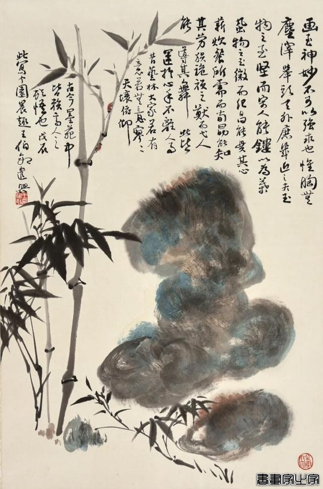 当代书画作品专场网络拍卖会（第三二五期）| 北京荣宝-42.jpg