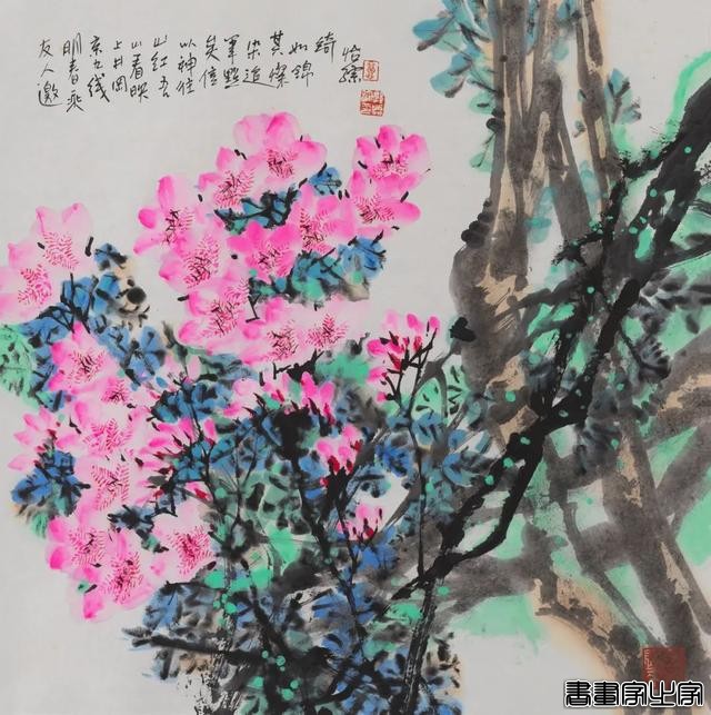 当代书画作品专场网络拍卖会（第三二五期）| 北京荣宝-58.jpg