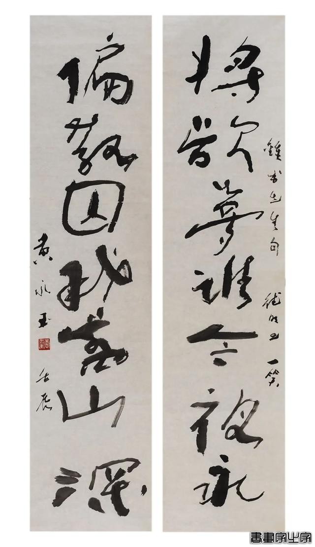 当代书画作品专场网络拍卖会（第三二五期）| 北京荣宝-76.jpg