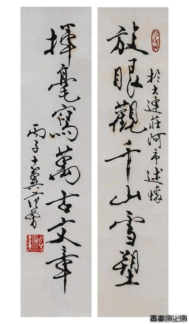 当代书画作品专场网络拍卖会（第三二五期）| 北京荣宝-78.jpg