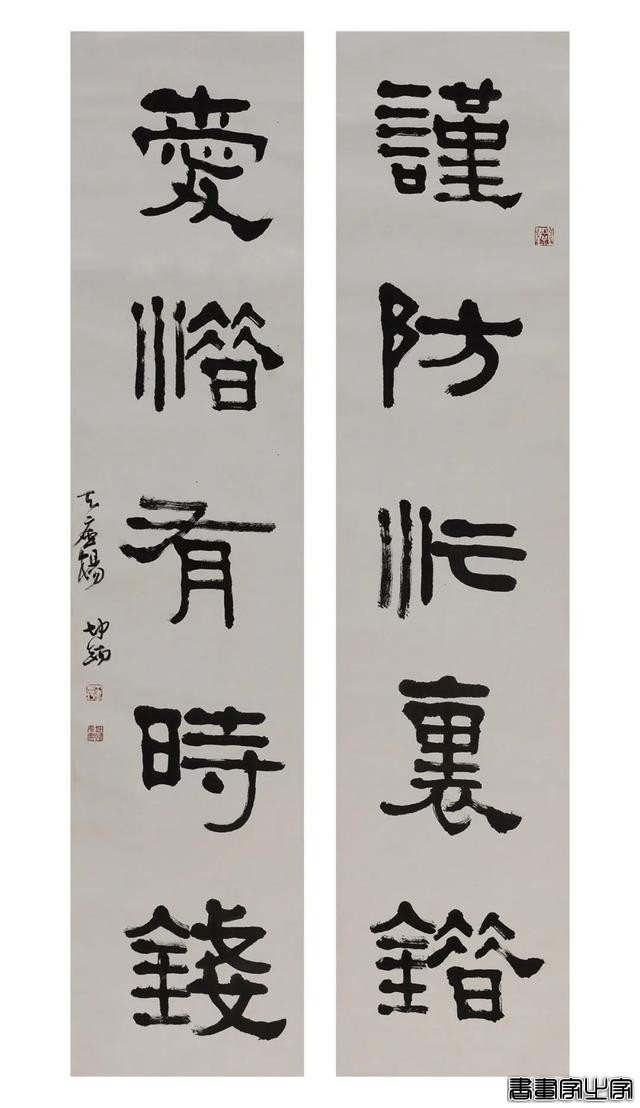 当代书画作品专场网络拍卖会（第三二五期）| 北京荣宝-80.jpg