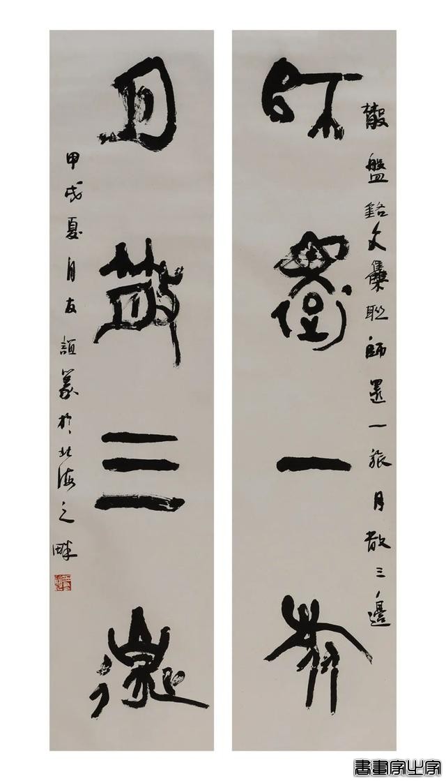 当代书画作品专场网络拍卖会（第三二五期）| 北京荣宝-84.jpg