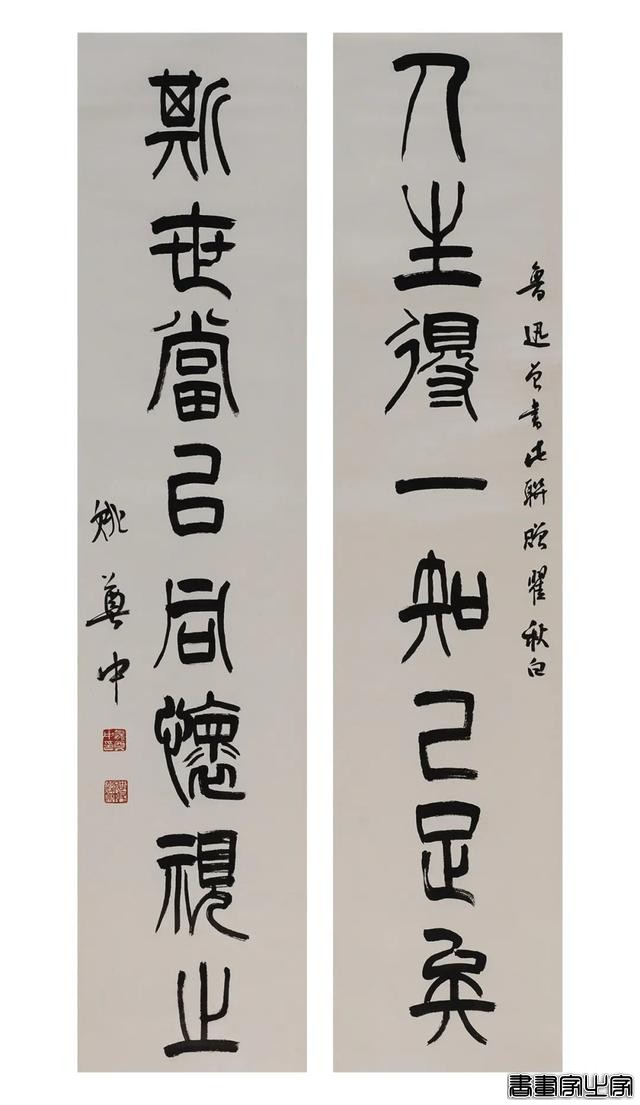 当代书画作品专场网络拍卖会（第三二五期）| 北京荣宝-86.jpg