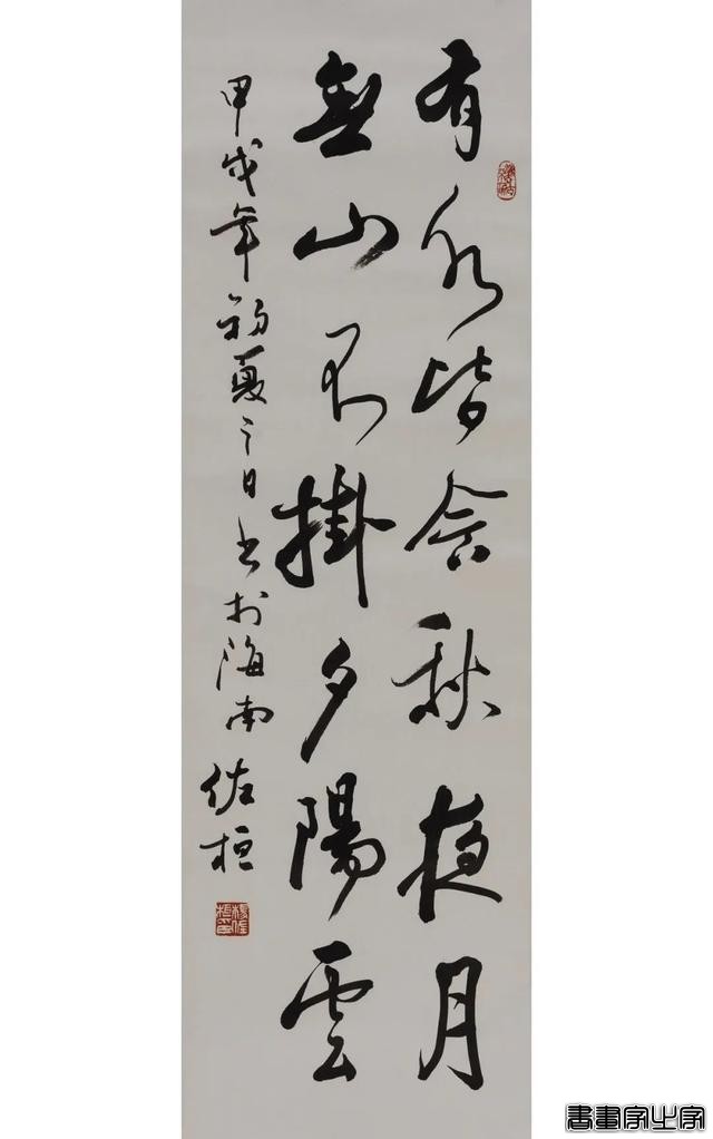 当代书画作品专场网络拍卖会（第三二五期）| 北京荣宝-90.jpg