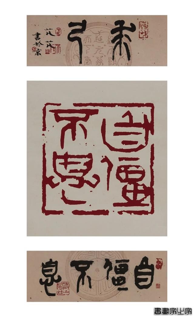 当代书画作品专场网络拍卖会（第三二五期）| 北京荣宝-92.jpg