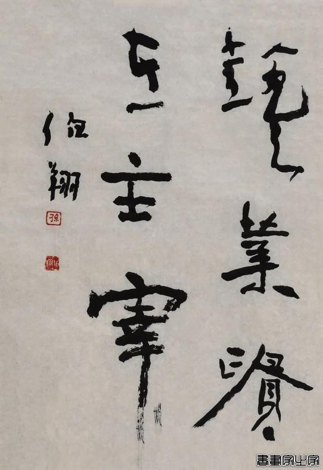 当代书画作品专场网络拍卖会（第三二五期）| 北京荣宝-94.jpg