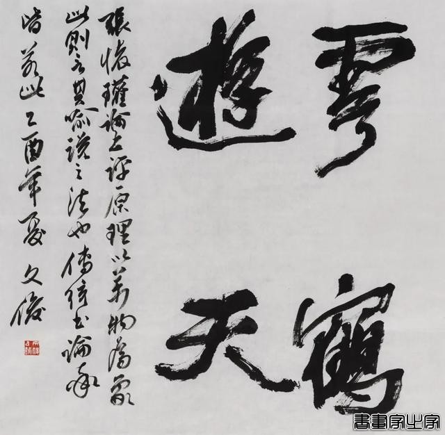 当代书画作品专场网络拍卖会（第三二五期）| 北京荣宝-96.jpg
