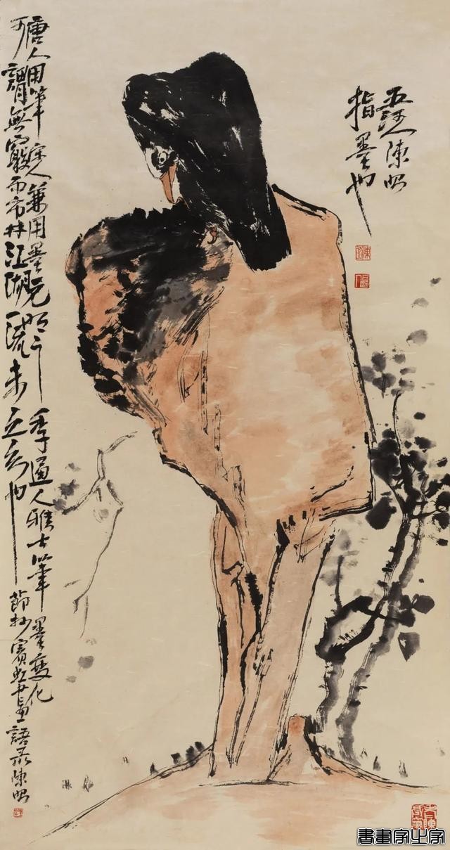 当代书画作品专场网络拍卖会（第二九四期）| 北京荣宝-21.jpg