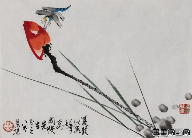 当代书画作品专场网络拍卖会（第二九四期）| 北京荣宝-35.jpg