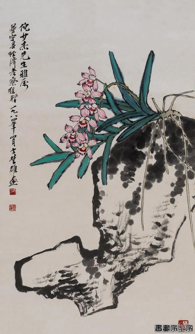 当代书画作品专场网络拍卖会（第二九四期）| 北京荣宝-41.jpg
