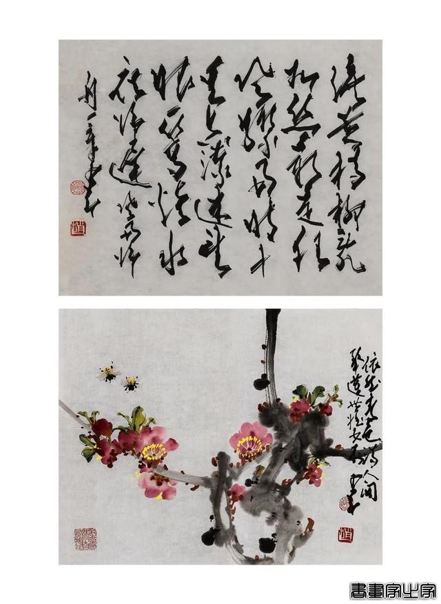 当代书画作品专场网络拍卖会（第二九四期）| 北京荣宝-43.jpg