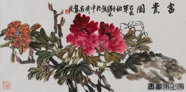 当代书画作品专场网络拍卖会（第二九四期）| 北京荣宝-45.jpg