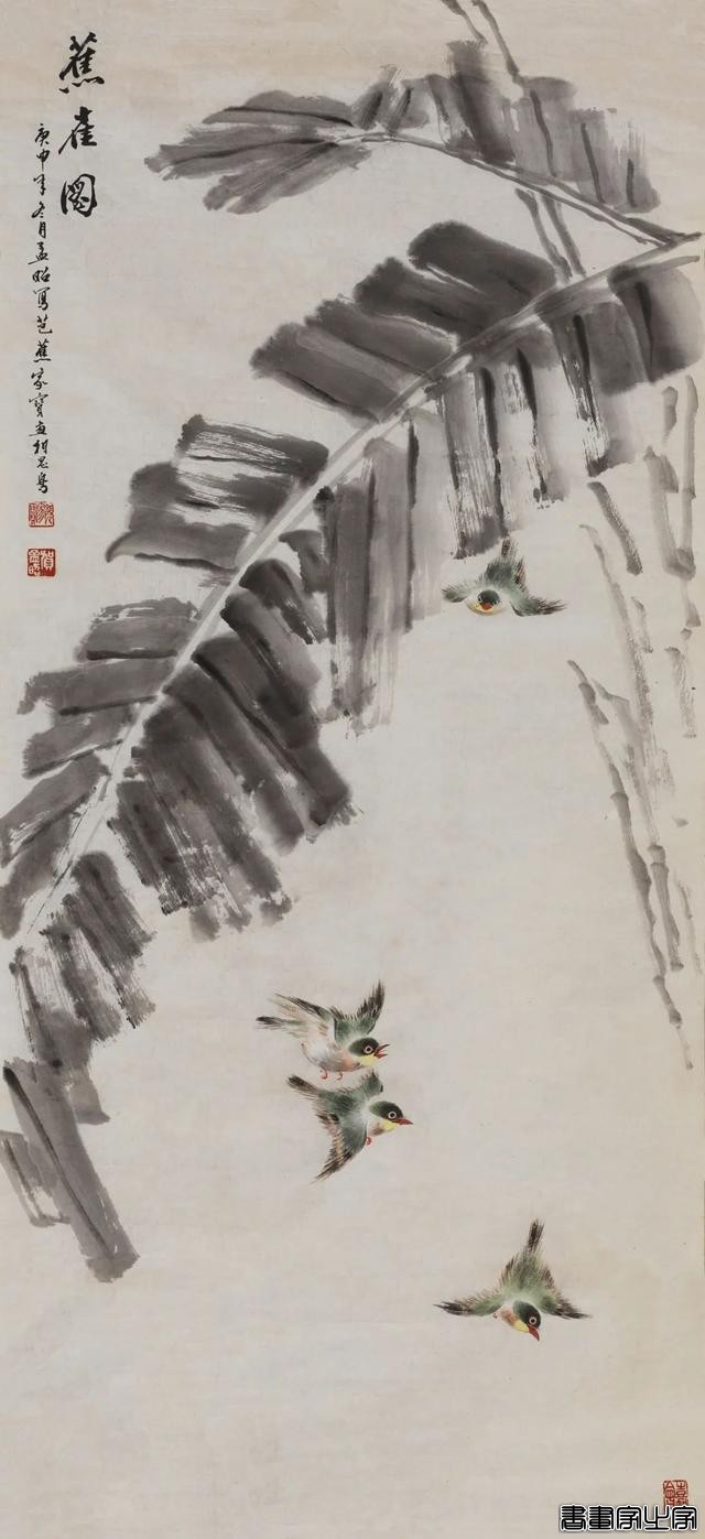 当代书画作品专场网络拍卖会（第二九四期）| 北京荣宝-49.jpg