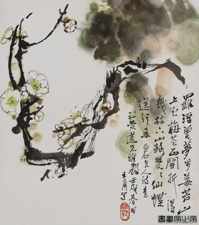 当代书画作品专场网络拍卖会（第二九四期）| 北京荣宝-51.jpg
