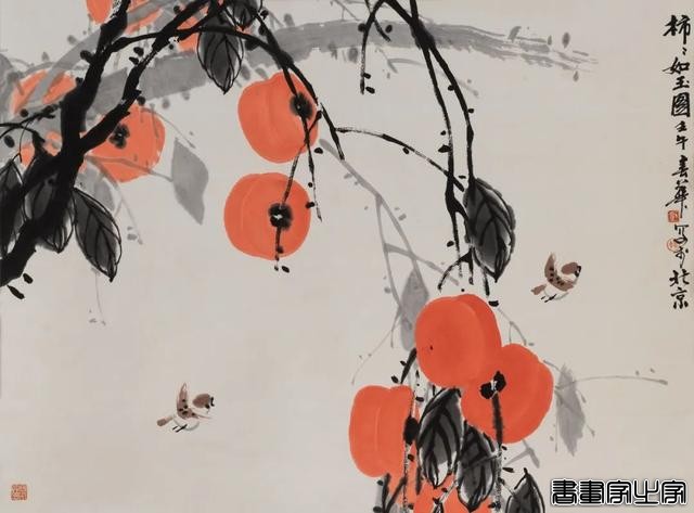 当代书画作品专场网络拍卖会（第二九四期）| 北京荣宝-55.jpg