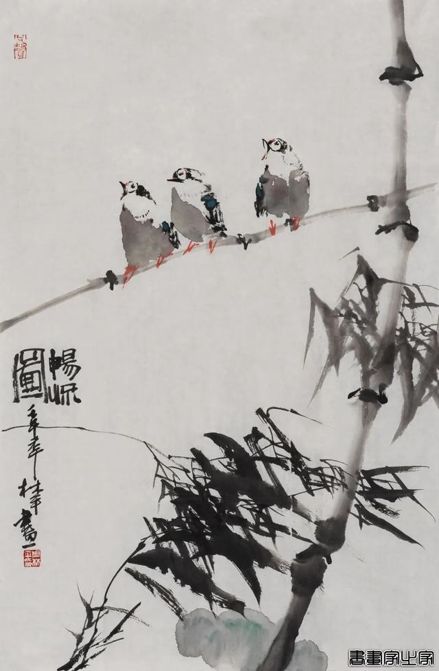 当代书画作品专场网络拍卖会（第二九四期）| 北京荣宝-59.jpg