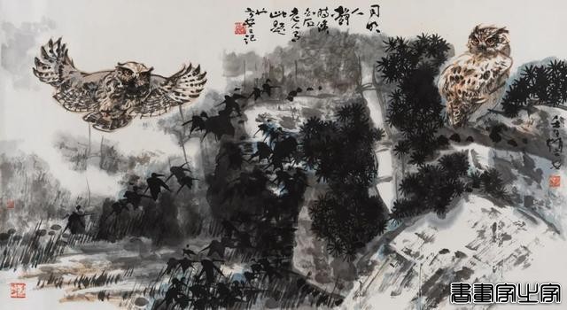 当代书画作品专场网络拍卖会（第二九四期）| 北京荣宝-63.jpg