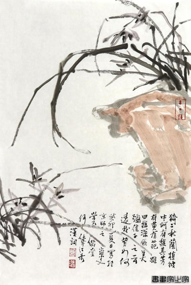 当代书画作品专场网络拍卖会（第二九四期）| 北京荣宝-69.jpg