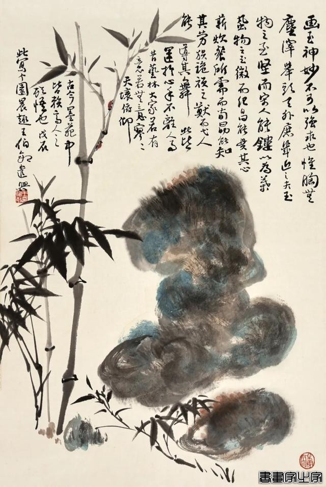 当代书画作品专场网络拍卖会（第二九四期）| 北京荣宝-71.jpg