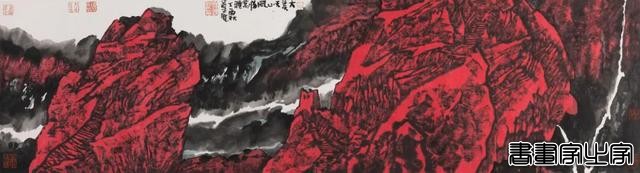 当代书画作品专场网络拍卖会（第二九四期）| 北京荣宝-79.jpg