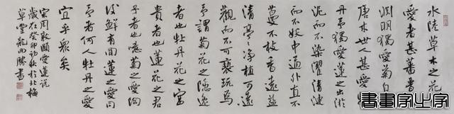 当代书画作品专场网络拍卖会（第二九四期）| 北京荣宝-81.jpg