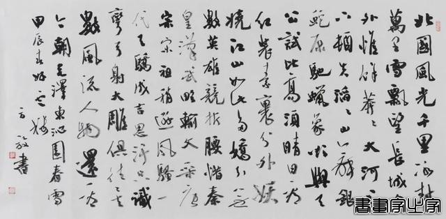 当代书画作品专场网络拍卖会（第二九四期）| 北京荣宝-83.jpg